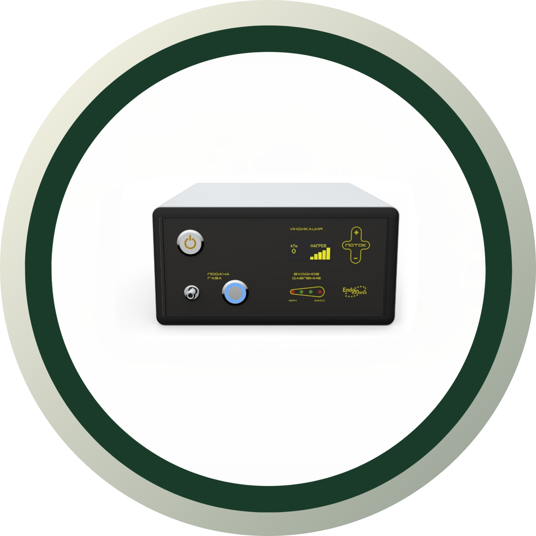 Инсуффлятор CO2